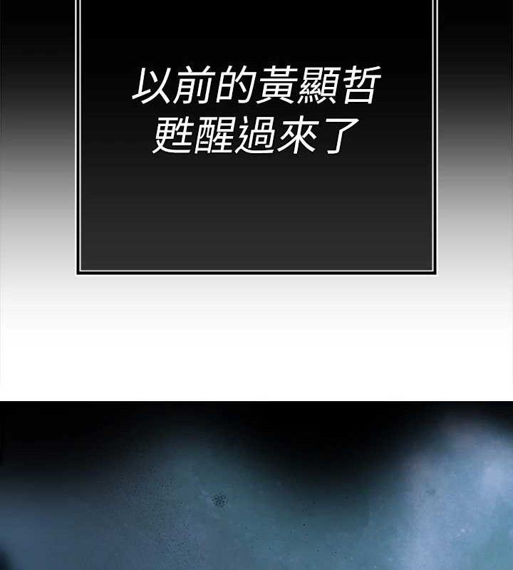 暴君會長的嬌媳們第6話-我要讓惡媳婦墮落