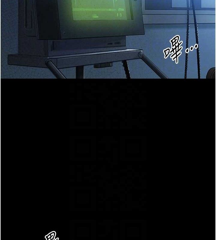 暴君會長的嬌媳們第6話-我要讓惡媳婦墮落