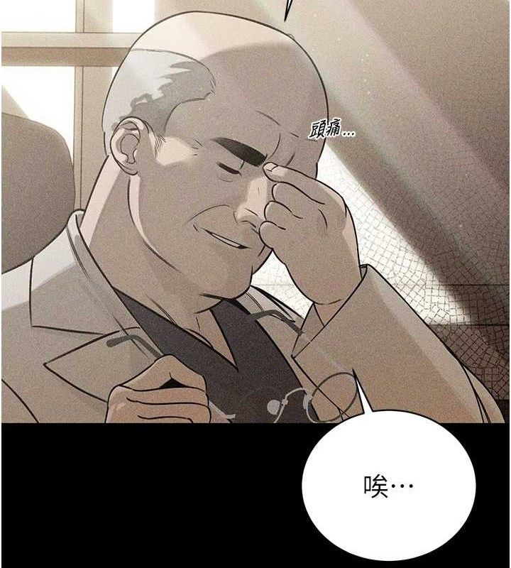 暴君会长的娇媳们第6話-我要讓惡媳婦墮落