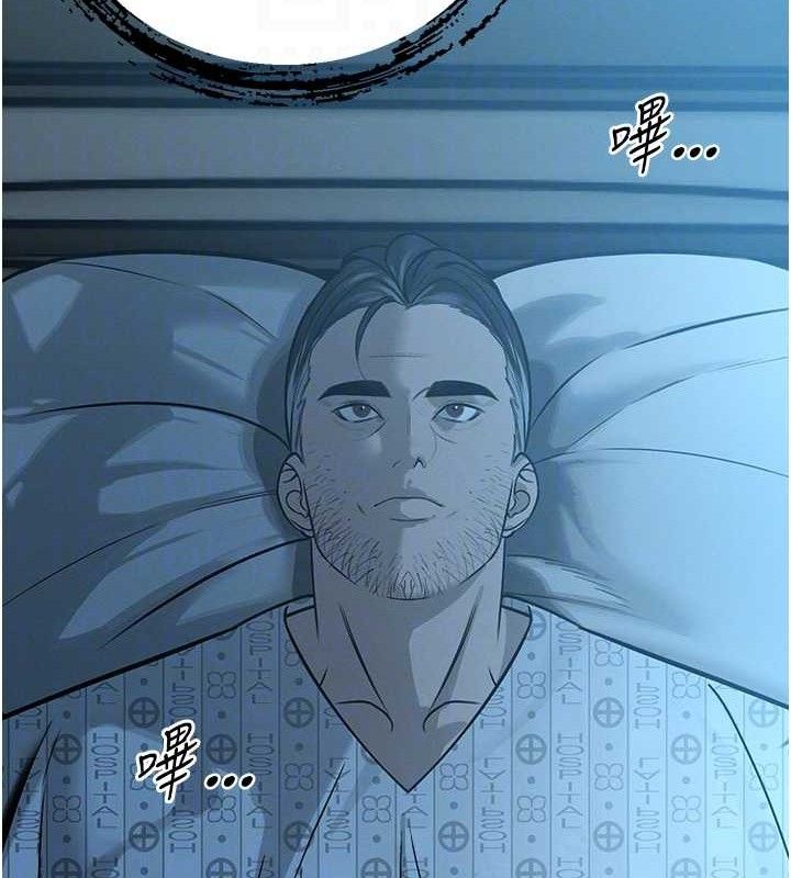 暴君会长的娇媳们第6話-我要讓惡媳婦墮落