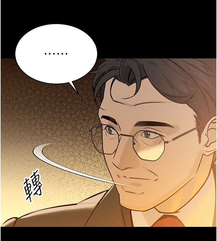 暴君會長的嬌媳們第6話-我要讓惡媳婦墮落