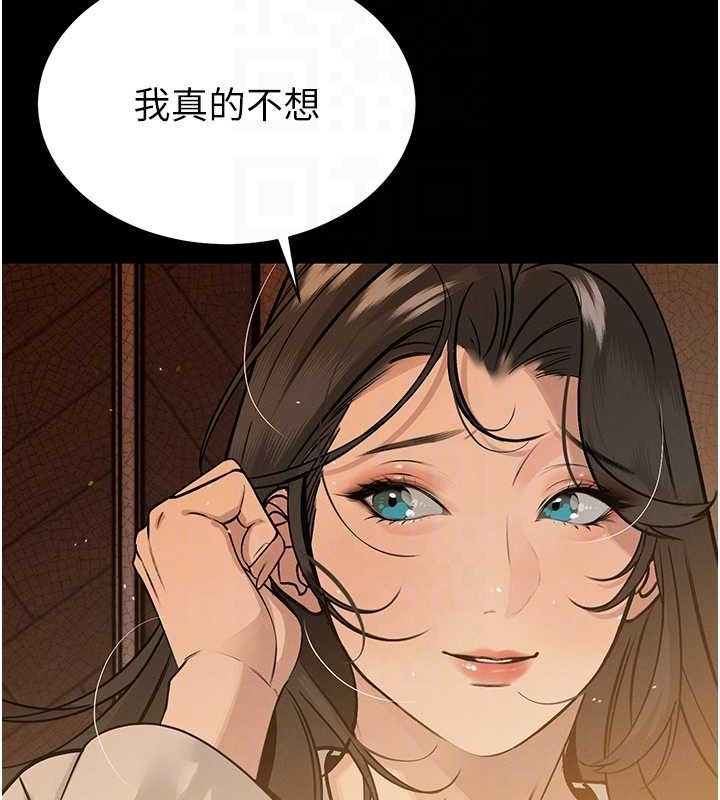 暴君会长的娇媳们第6話-我要讓惡媳婦墮落