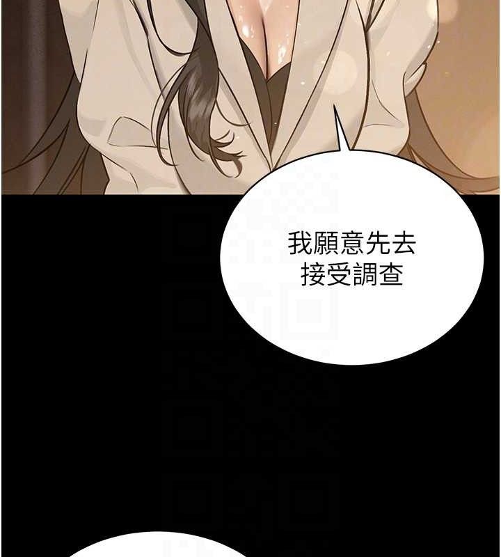 暴君会长的娇媳们第6話-我要讓惡媳婦墮落