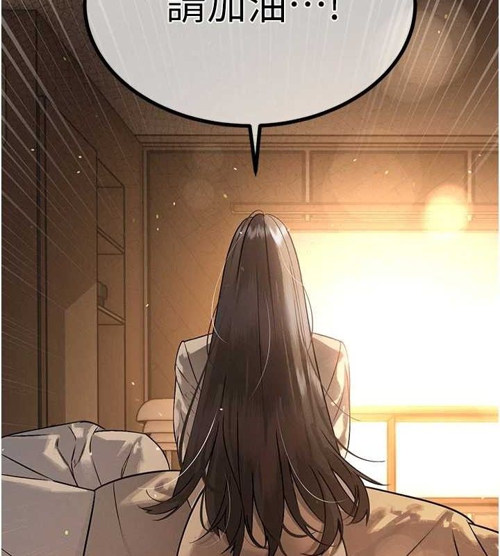 暴君会长的娇媳们第6話-我要讓惡媳婦墮落