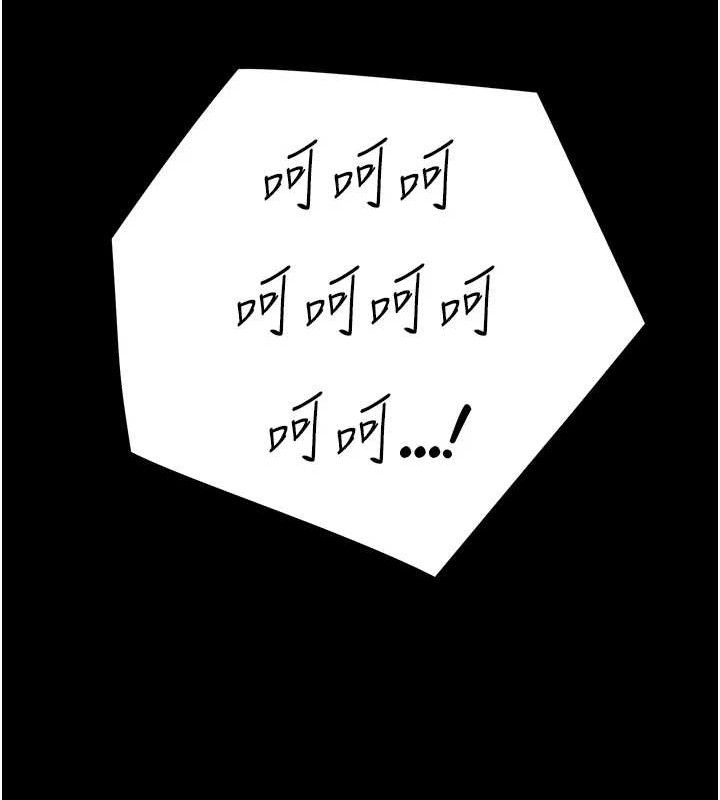 暴君会长的娇媳们第6話-我要讓惡媳婦墮落