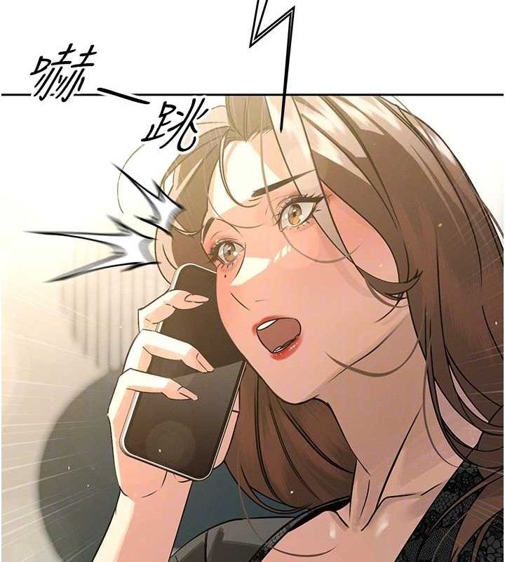 暴君會長的嬌媳們第6話-我要讓惡媳婦墮落