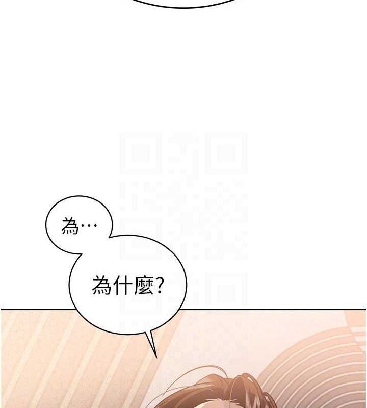 暴君会长的娇媳们第6話-我要讓惡媳婦墮落