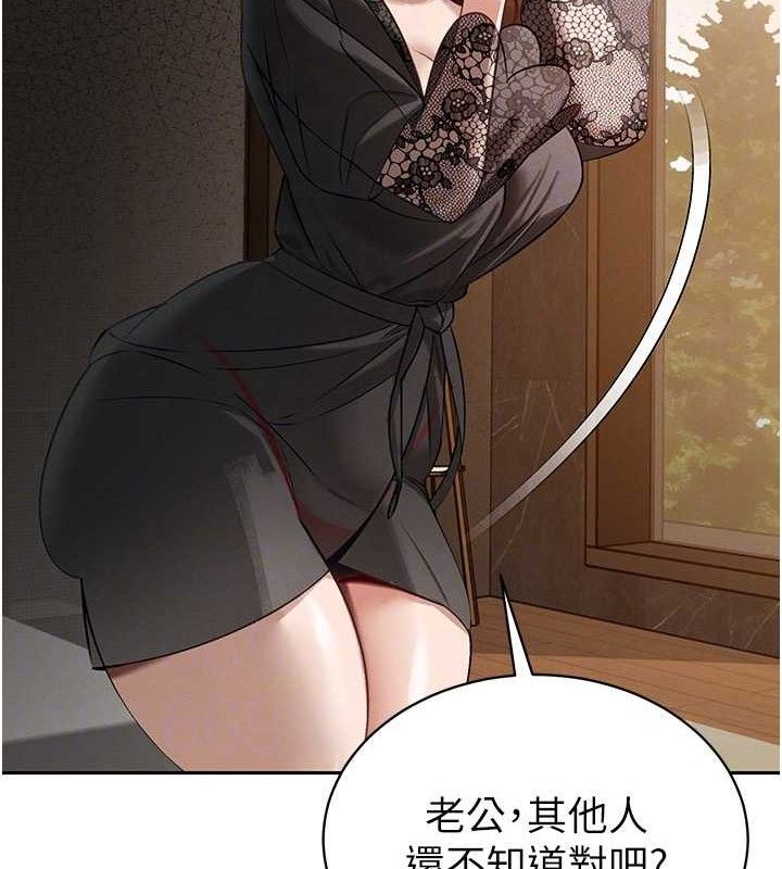 暴君会长的娇媳们第6話-我要讓惡媳婦墮落