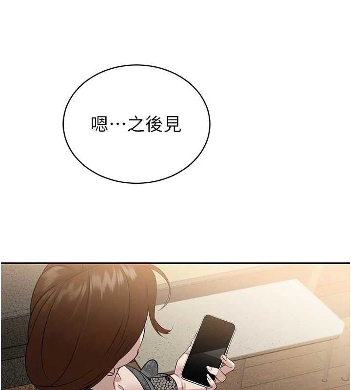 暴君会长的娇媳们第6話-我要讓惡媳婦墮落