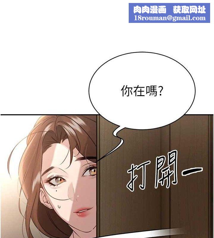 暴君会长的娇媳们第6話-我要讓惡媳婦墮落