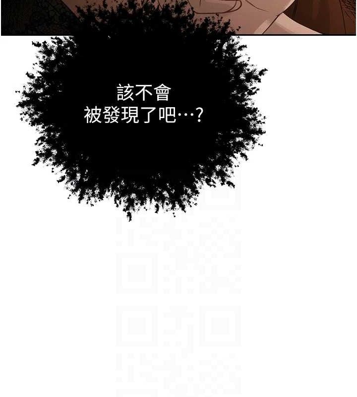 暴君会长的娇媳们第6話-我要讓惡媳婦墮落