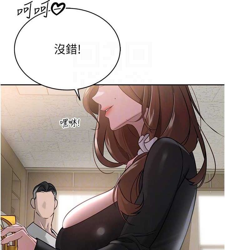 暴君会长的娇媳们第6話-我要讓惡媳婦墮落