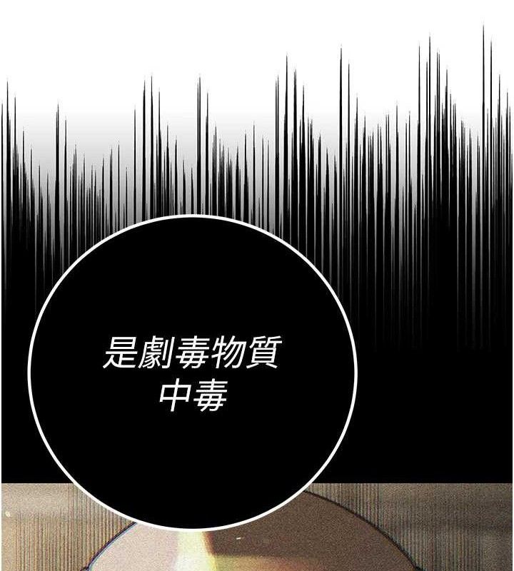 暴君会长的娇媳们第6話-我要讓惡媳婦墮落