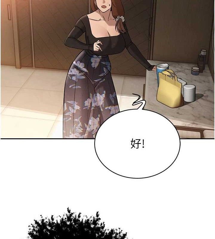 暴君会长的娇媳们第6話-我要讓惡媳婦墮落