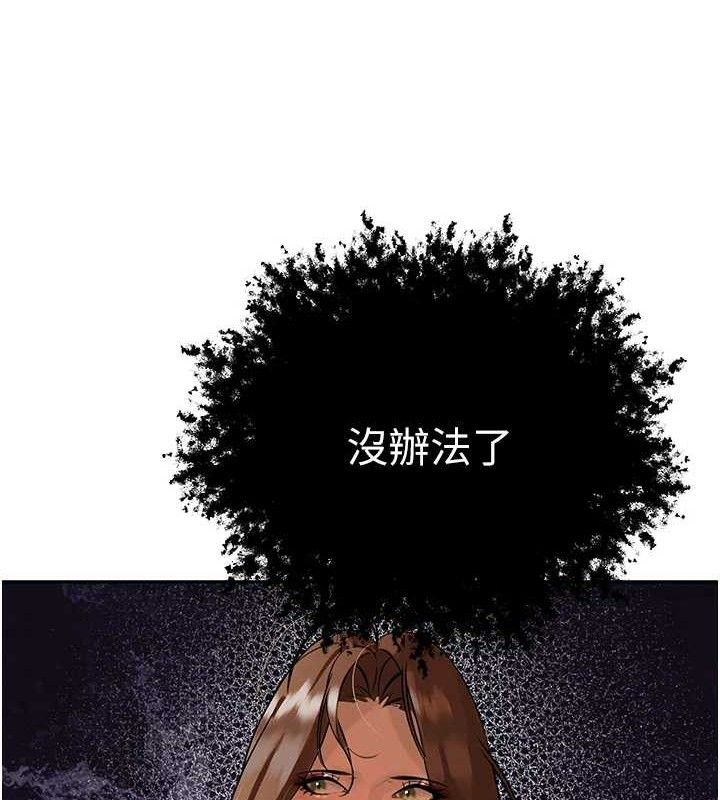 暴君会长的娇媳们第6話-我要讓惡媳婦墮落