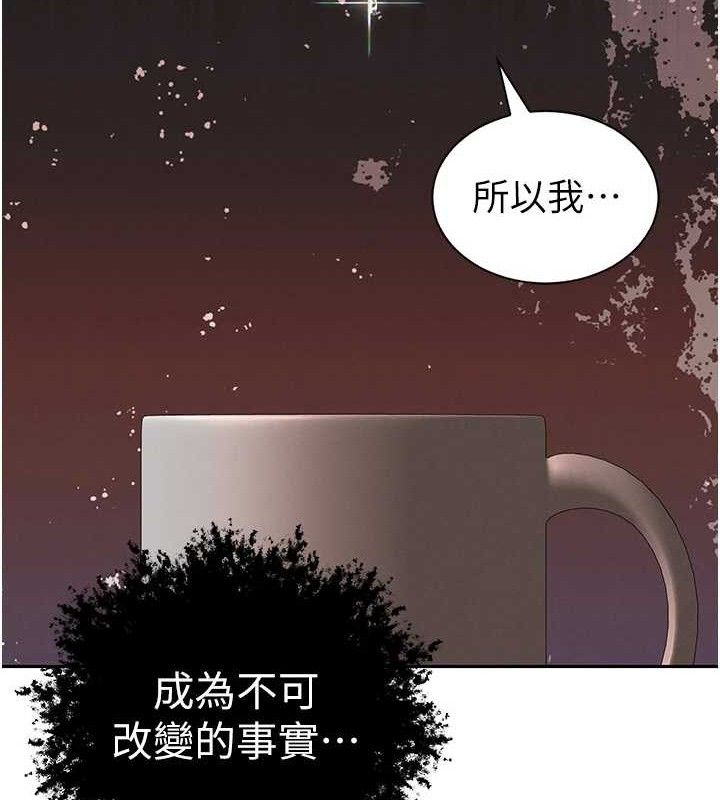 暴君会长的娇媳们第6話-我要讓惡媳婦墮落