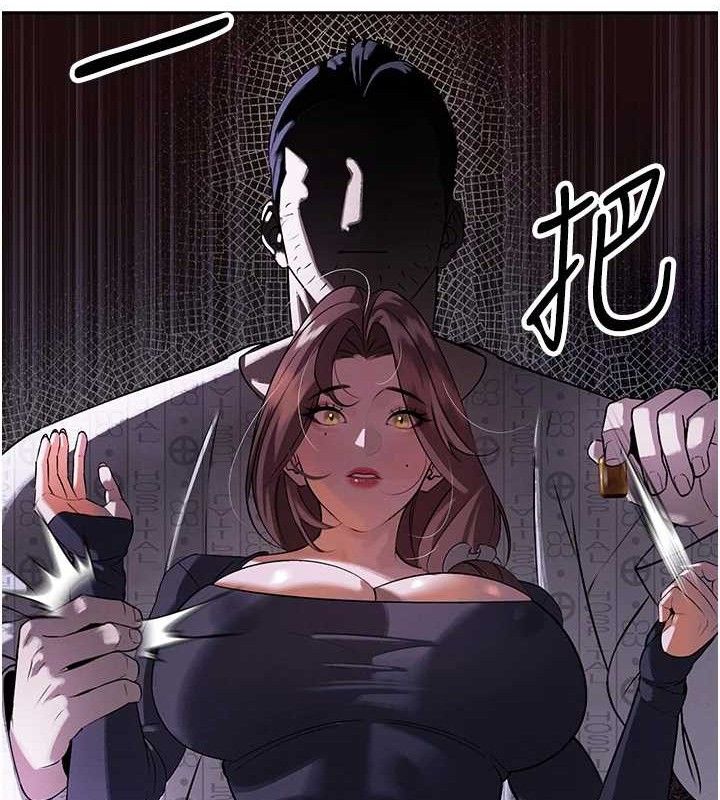 暴君会长的娇媳们第6話-我要讓惡媳婦墮落