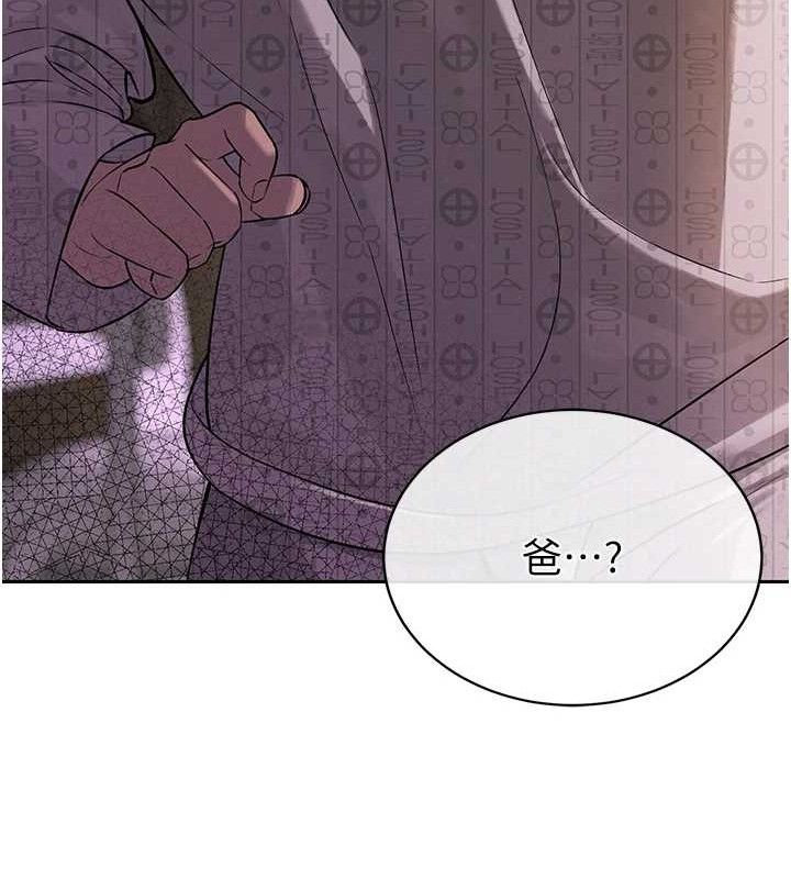 暴君会长的娇媳们第6話-我要讓惡媳婦墮落