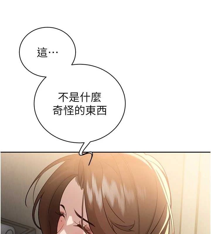 暴君會長的嬌媳們第6話-我要讓惡媳婦墮落