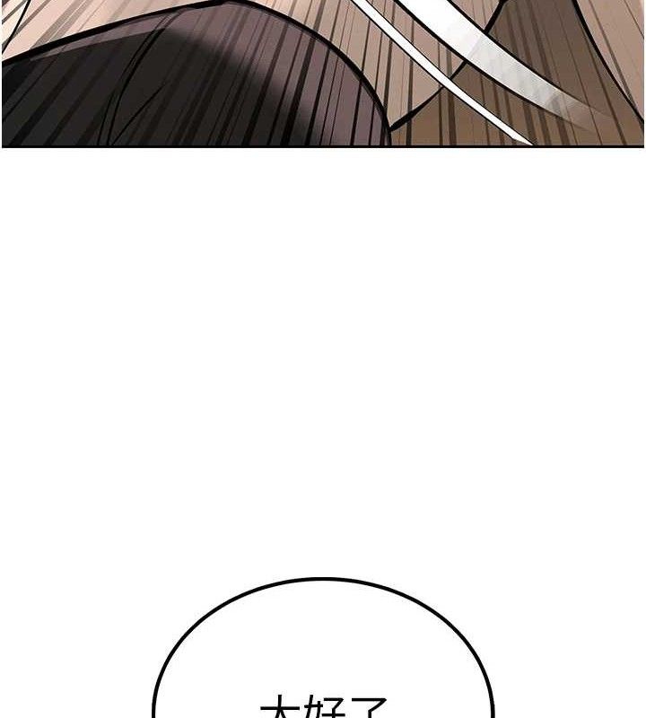 暴君会长的娇媳们第6話-我要讓惡媳婦墮落