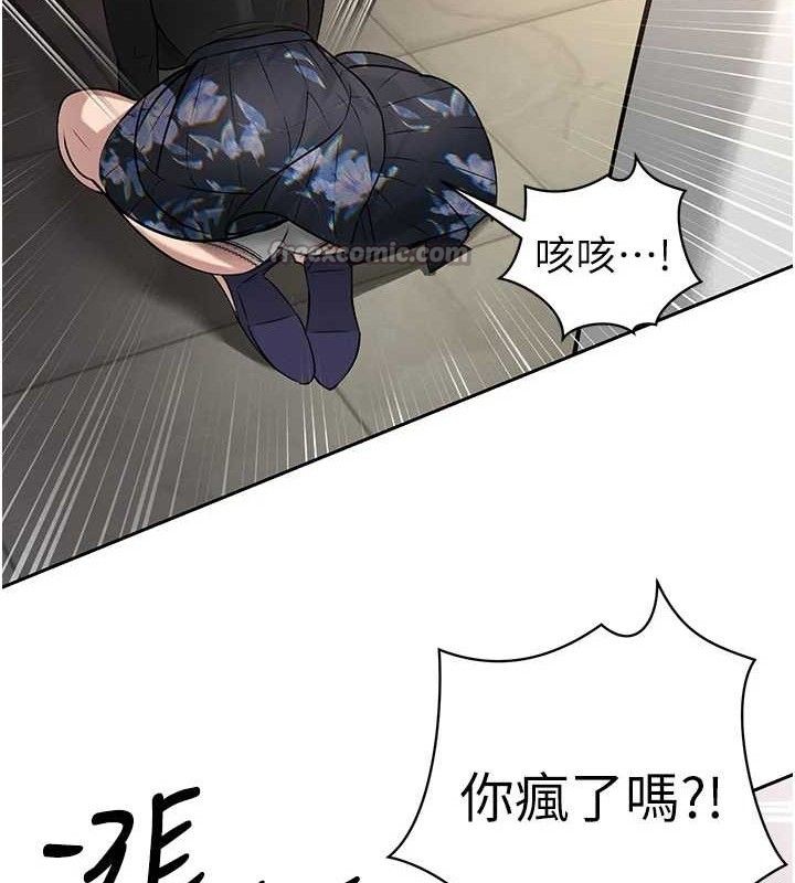 暴君会长的娇媳们第6話-我要讓惡媳婦墮落