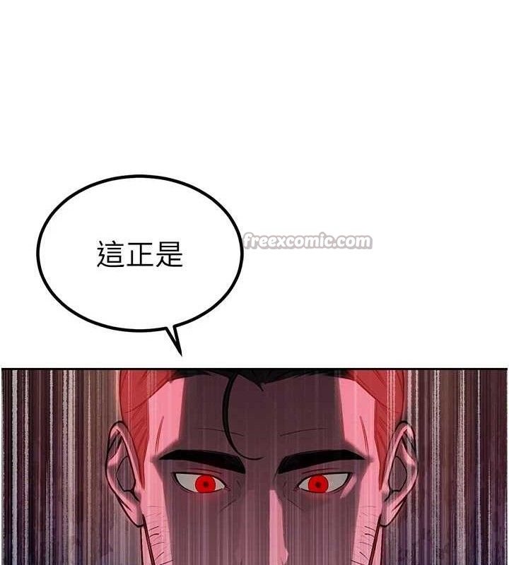 暴君会长的娇媳们第6話-我要讓惡媳婦墮落