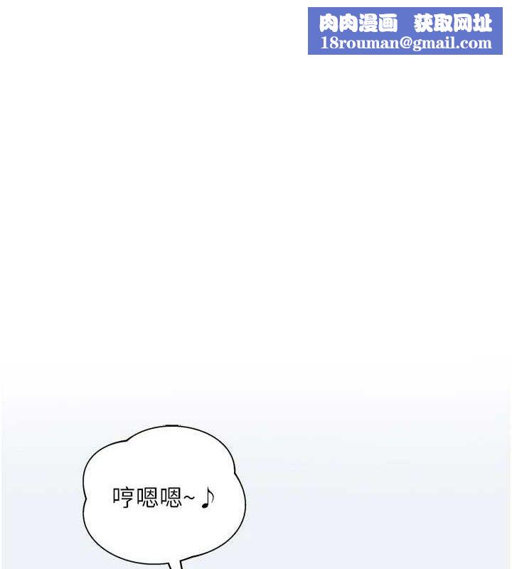 大凤村妇女会第15話-原來他是妳老公?