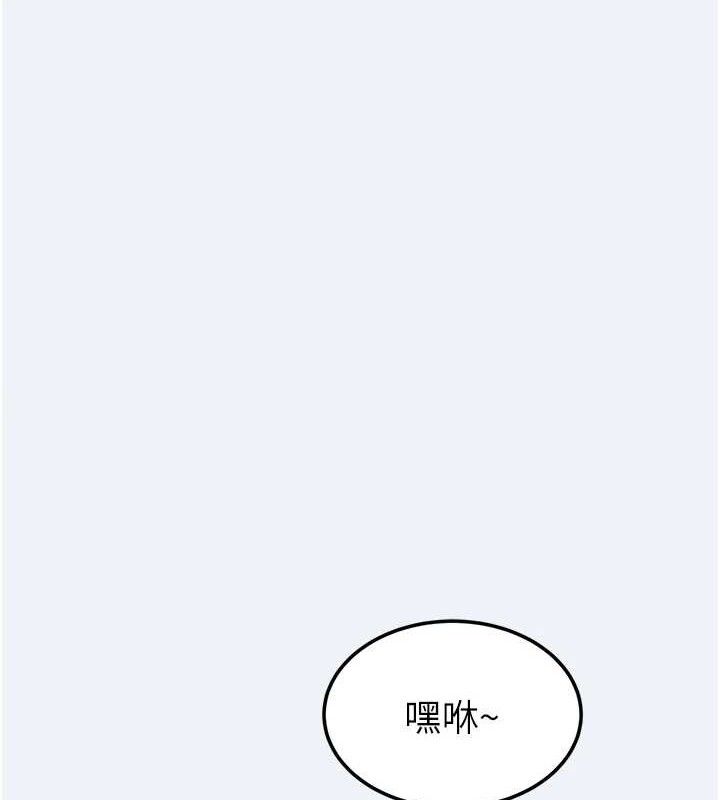 大凤村妇女会第15話-原來他是妳老公?