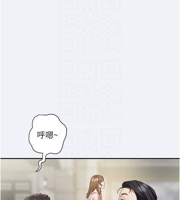 大凤村妇女会第15話-原來他是妳老公?