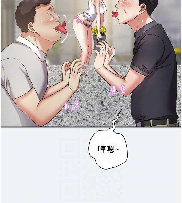 大凤村妇女会第15話-原來他是妳老公?