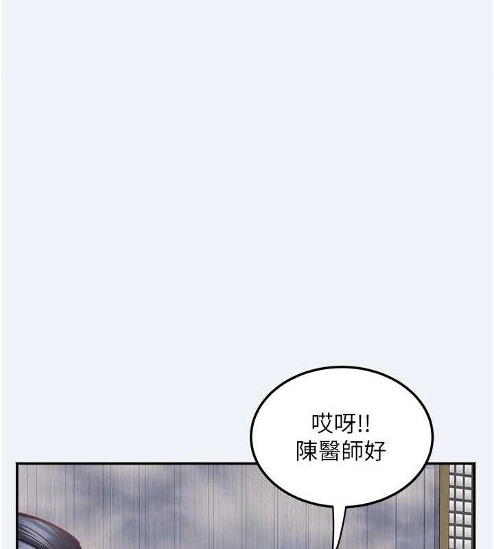 大凤村妇女会第15話-原來他是妳老公?