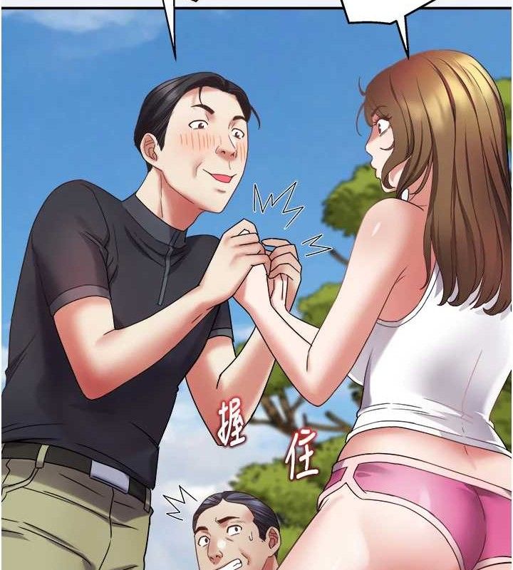 大鳳村婦女會第15話-原來他是妳老公?