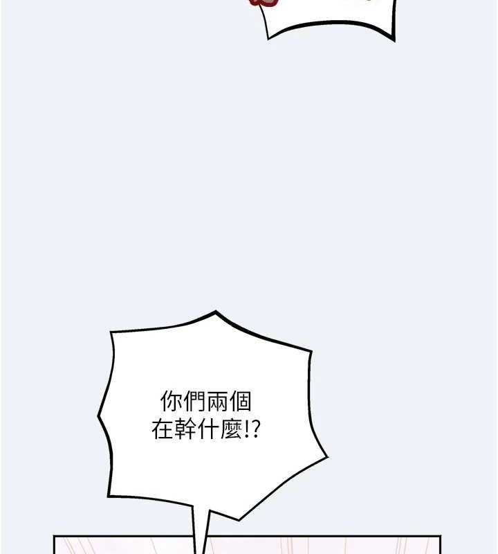 大凤村妇女会第15話-原來他是妳老公?