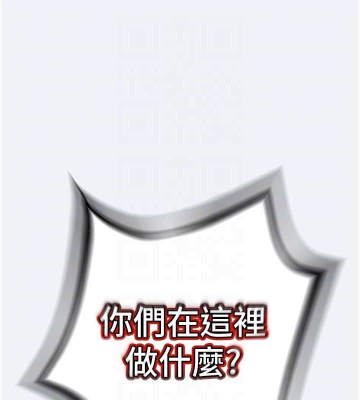 大凤村妇女会第15話-原來他是妳老公?