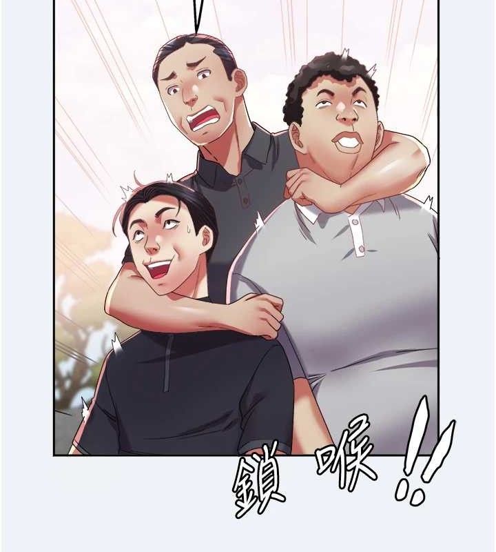 大凤村妇女会第15話-原來他是妳老公?