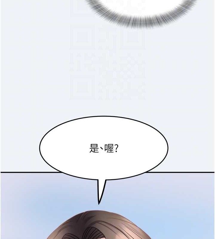 大凤村妇女会第15話-原來他是妳老公?