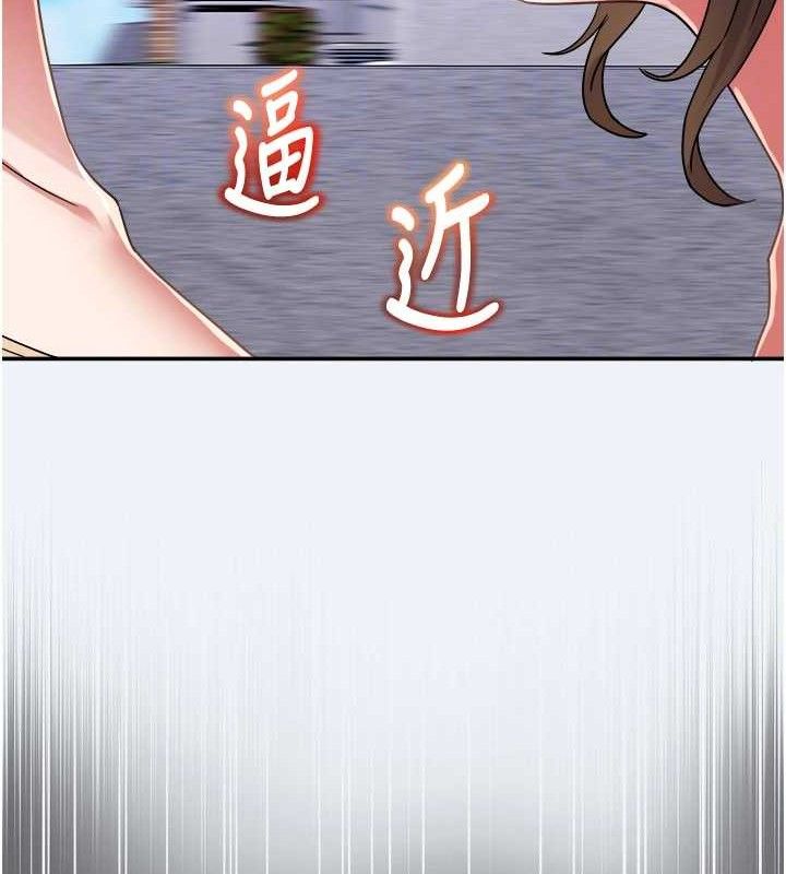 大凤村妇女会第15話-原來他是妳老公?