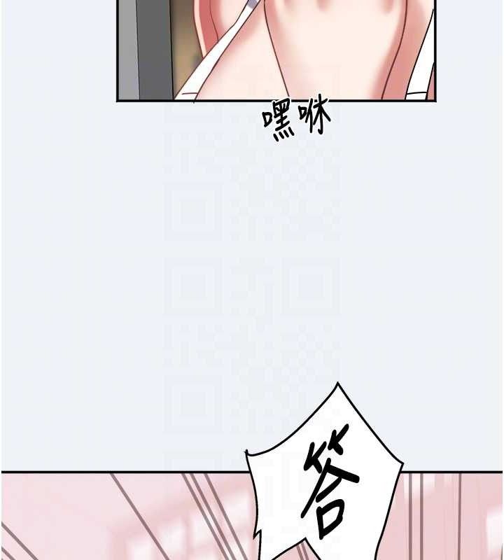 大凤村妇女会第15話-原來他是妳老公?