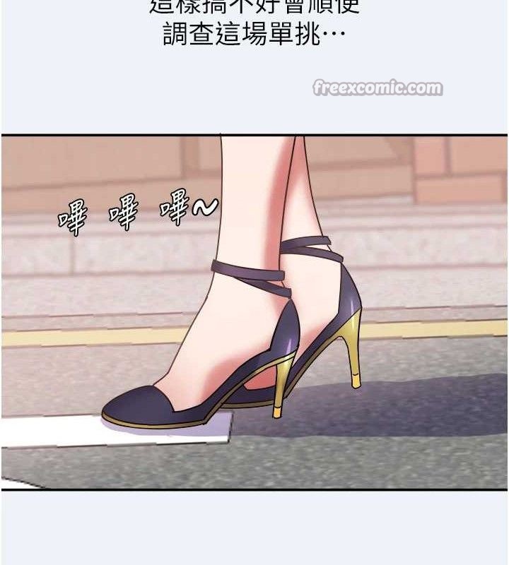 大凤村妇女会第15話-原來他是妳老公?