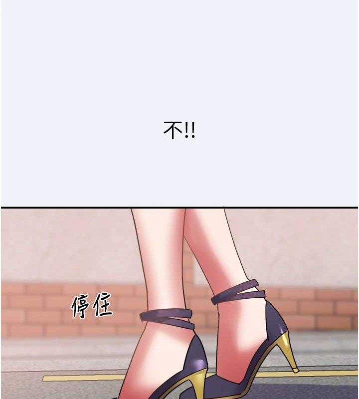 大凤村妇女会第15話-原來他是妳老公?