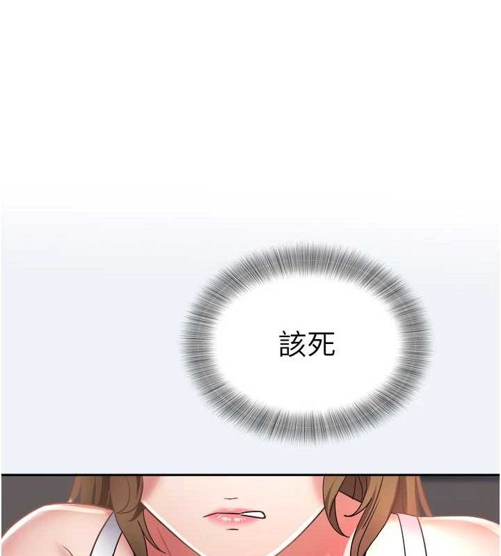 大凤村妇女会第15話-原來他是妳老公?