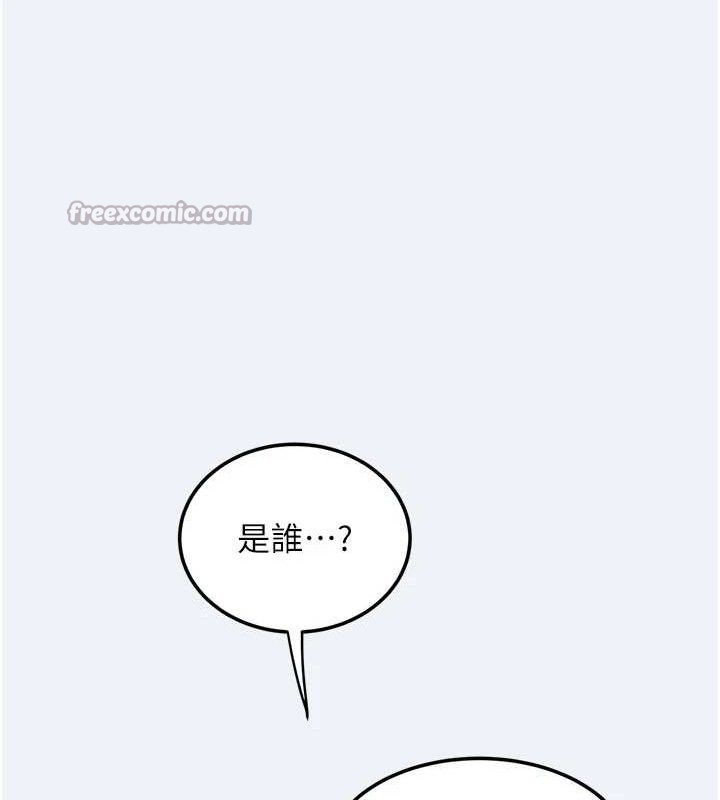 大凤村妇女会第15話-原來他是妳老公?