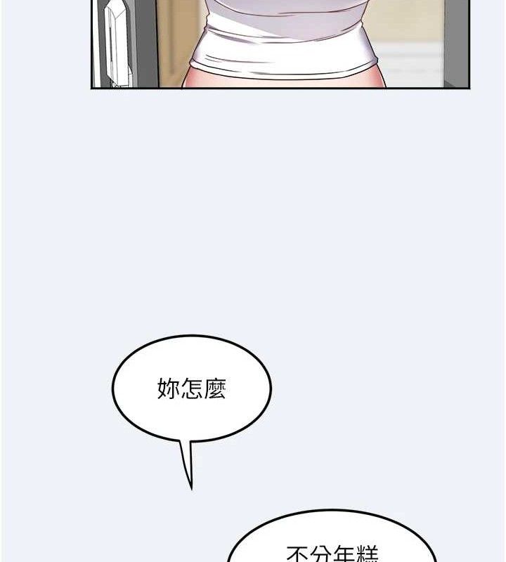 大凤村妇女会第15話-原來他是妳老公?