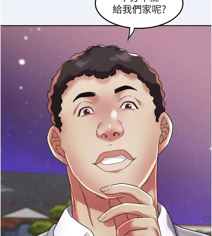 大凤村妇女会第15話-原來他是妳老公?