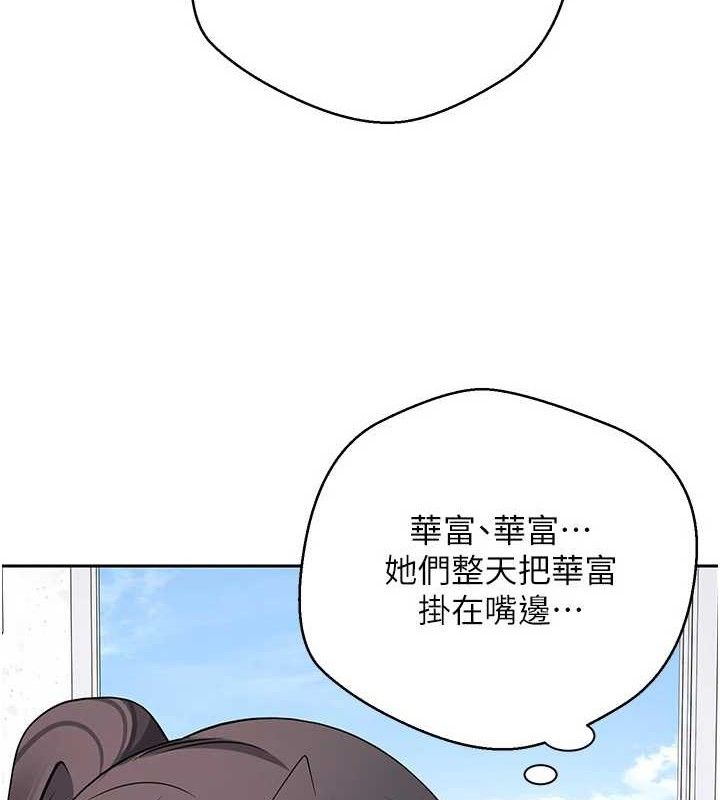 币转人生第39話-想著其他男人自慰