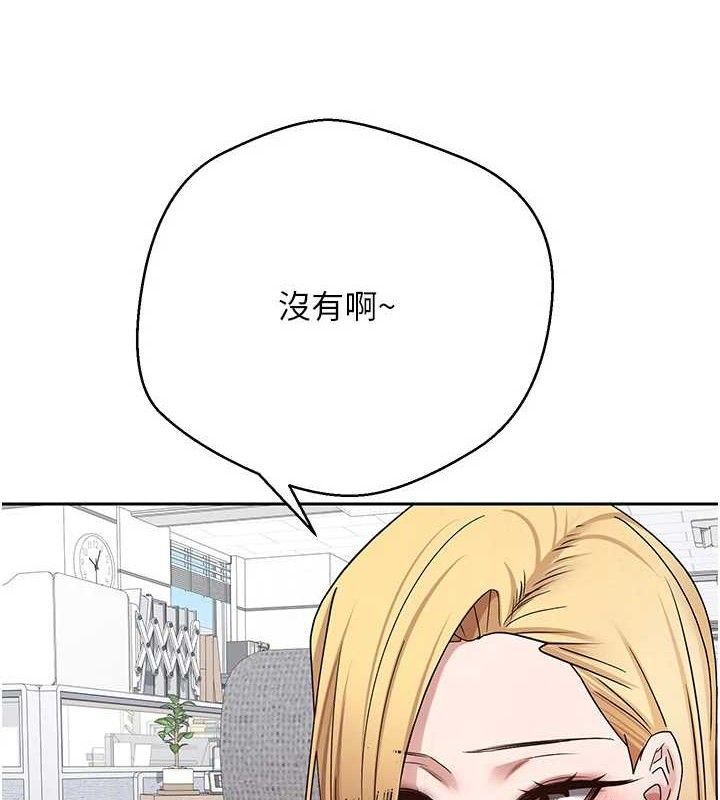 币转人生第39話-想著其他男人自慰