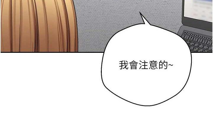 币转人生第39話-想著其他男人自慰