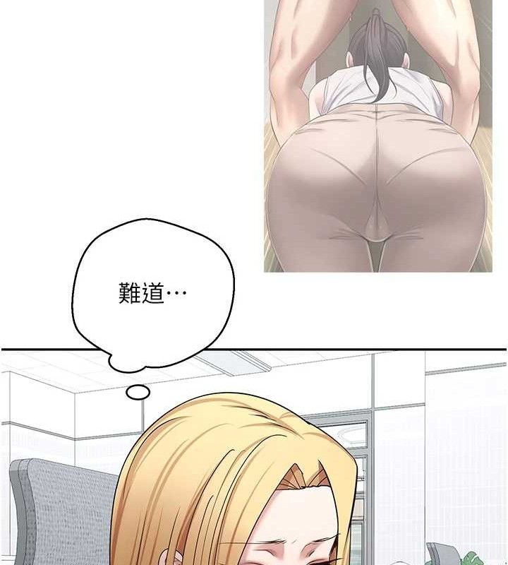 币转人生第39話-想著其他男人自慰