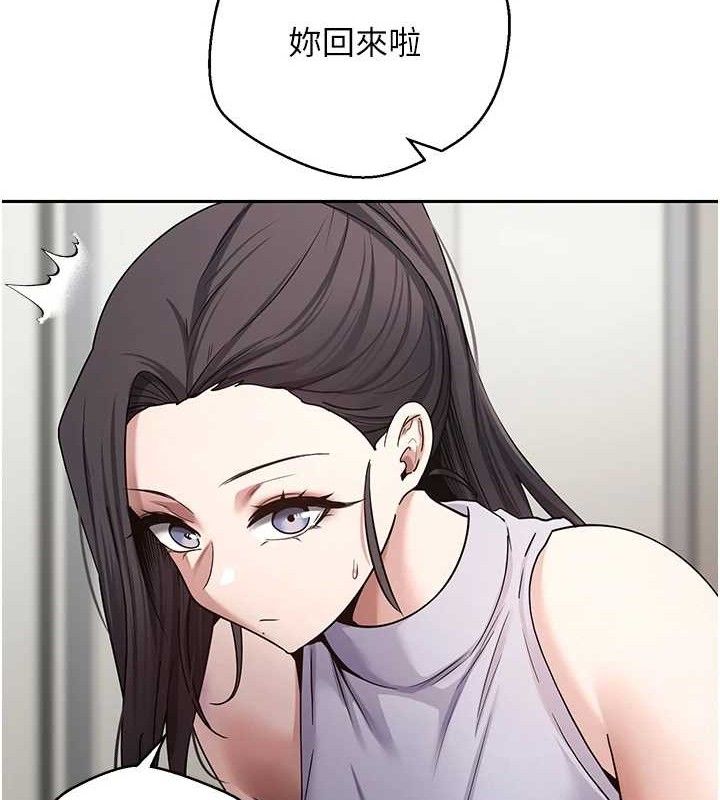 币转人生第39話-想著其他男人自慰