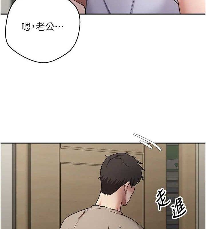 幣轉人生第39話-想著其他男人自慰